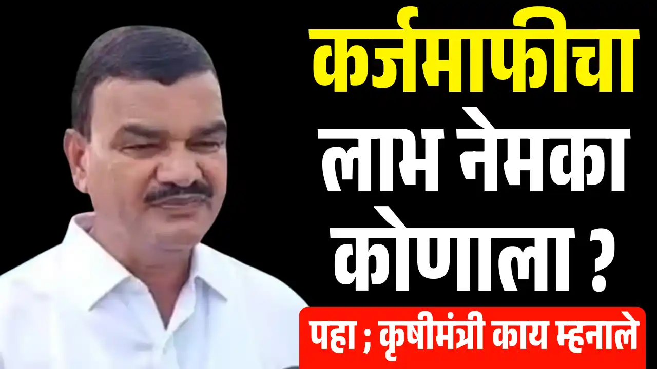 Datta Bharne on Farmer 